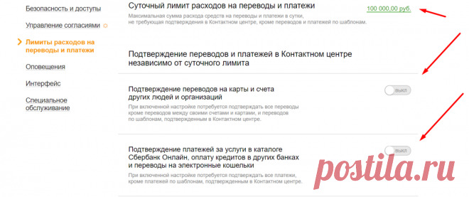 Как правильно входить в Сбербанк Онлайн чтобы никто не похитил наши денежки | Записки Айтишника | Яндекс Дзен