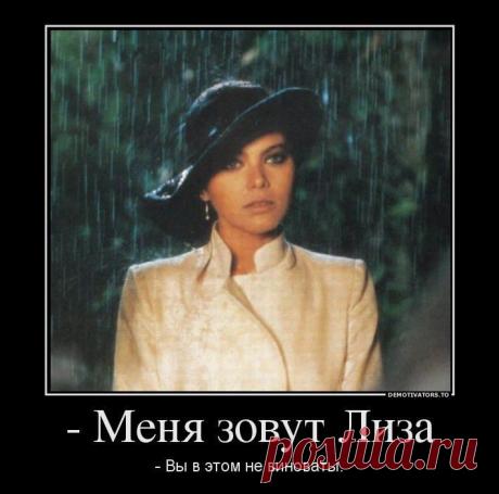 Приколы от Челентано / Писец - приколы интернета