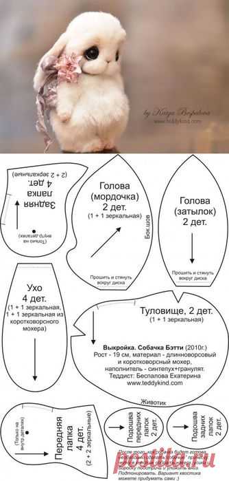 Кукольный трикотаж, волосы, ткани, обувь, Тильда
Автор - Катя Беспалова.