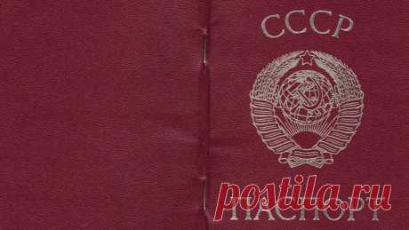 Евреи по паспорту