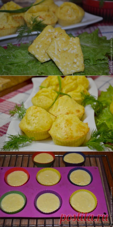 Сырные кексы / Болталка / Кулинария