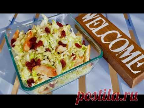 НОВИНКА! САЛАТ ИЗ НИЧЕГО!! ВСЕ ВКУСНО, ПРОСТО И БЫСТРО!! РЕЦЕПТ ПРОСТОГО САЛАТА.