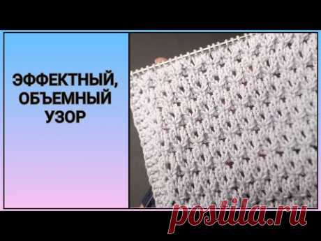 ва