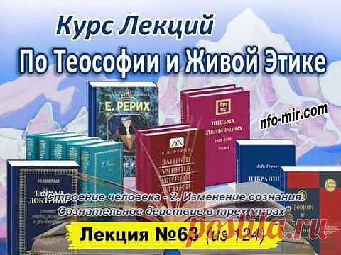 Самый страшный грех - невежество!!! - Мир через Культуру
