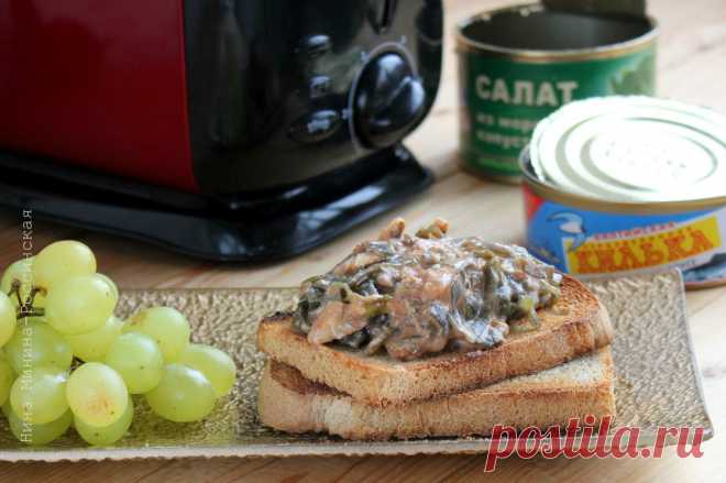 Закуска с килькой | Русская кухня
