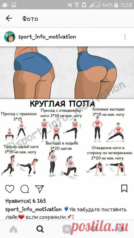 56cef6dc3291d13d7f3b5ef0ba3497e7.jpg (720×1280)