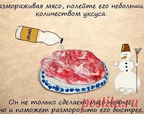 Очень полезные советы 2