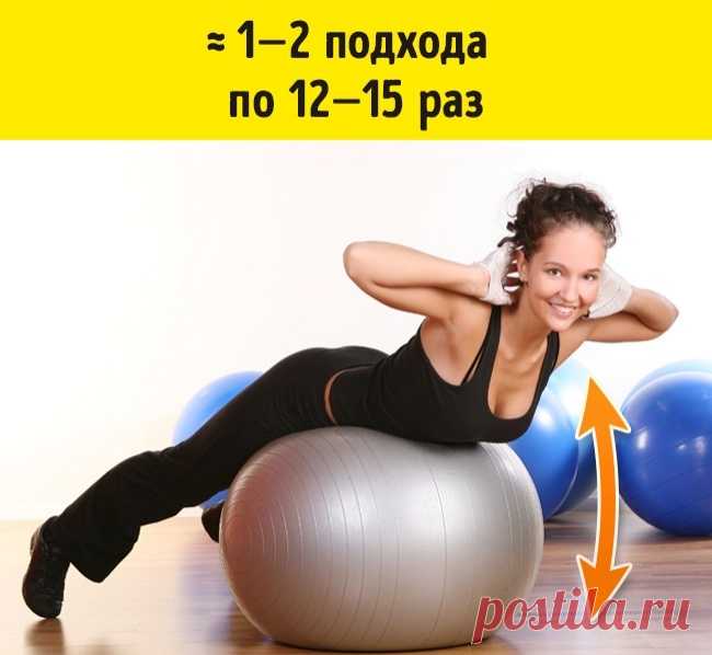 7 эффективных упражнений от складок на спине и боках