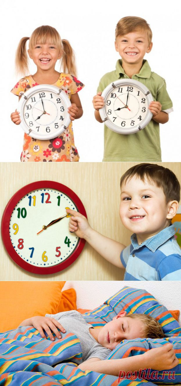 Режим дня ребенка — что должны знать родители | Сердце Якутии