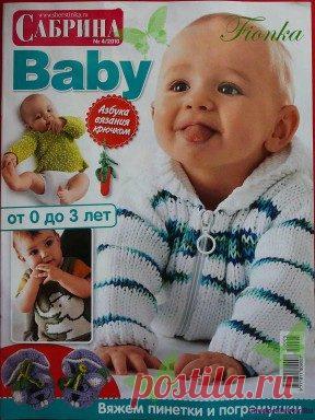 | Сабрина Baby 4 2010 Сабрина Baby 4 2010