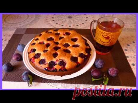 Пирог Со Сливами  Просто и Вкусно