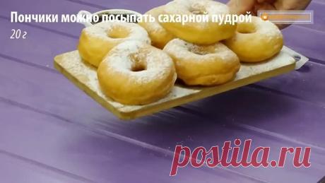 С этим десертом невозможно ошибиться! Мой любимый рецепт пышных пончиков!