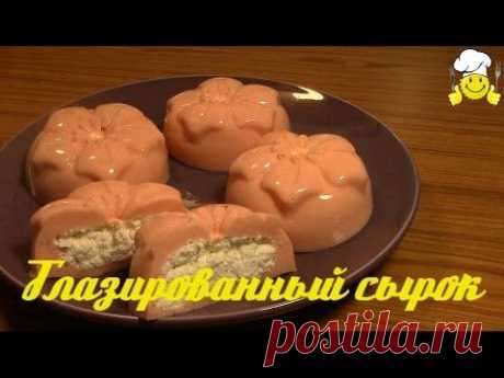 Как сделать глазированный сырок по Дюкану How to make curd cheese on Dukan