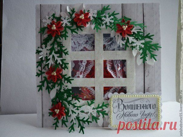 новогодняя открыточка