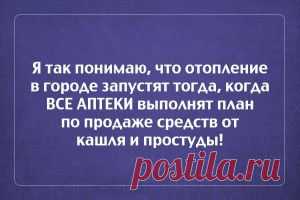 КОРОТКО И МЕТКО... УЖЕ СРЕДА ... А ТАМ И ВЫХОДНОЙ...)))