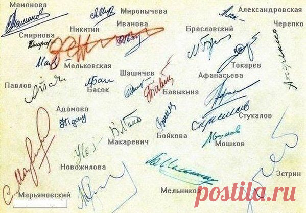Как определить характер по подписи