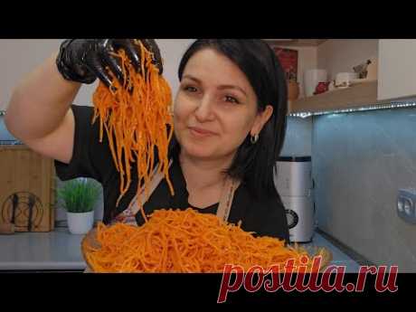 Сочная морковь по корейски КАК НА РЫНКЕ /Все нюансы