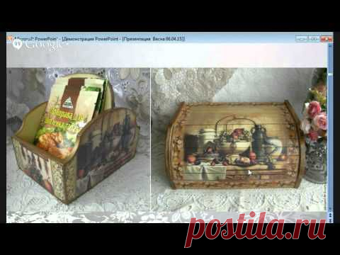 06.04 Кружевные серьги в технике фриволите. 5 шагов к красивому декупажу.