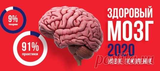 🔴 Комплексный ТЕСТ на состояние головного мозга,
памяти и когнитивных способностей 🦸‍♀  🦸‍♂