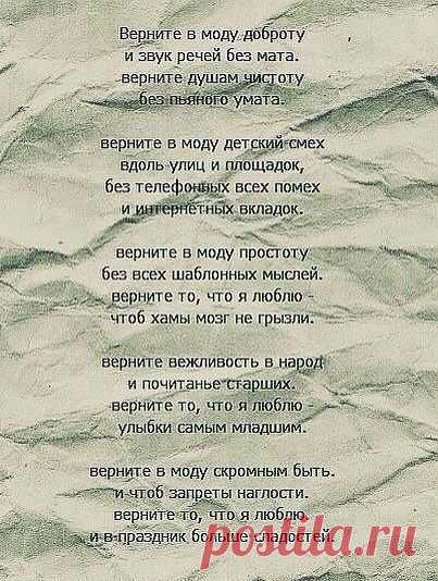 Дневник Елениной_Елены
