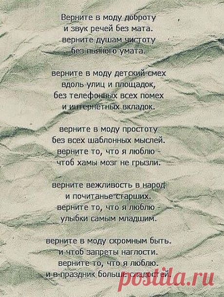 Дневник Елениной_Елены