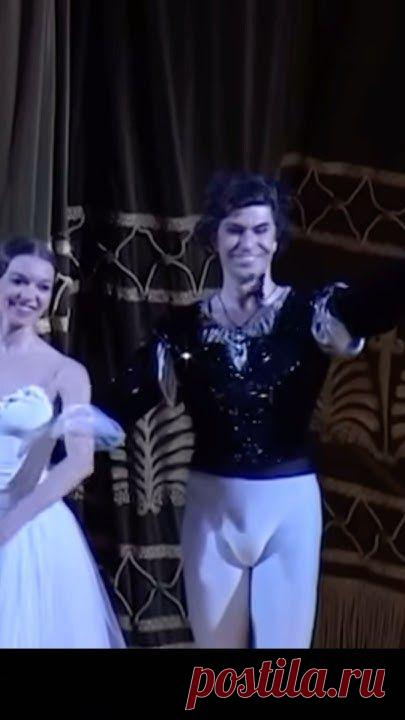 Отрывок из последнего спектакля Н.Цискаридзе