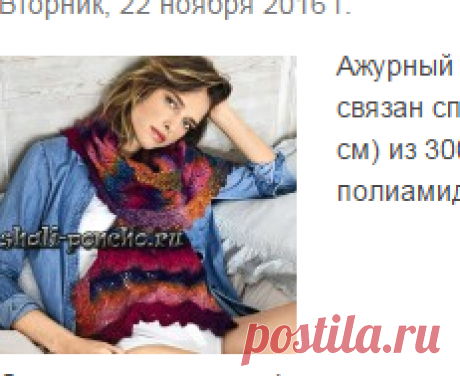 Ажурный шарф с зубчатой каймой