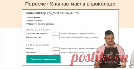 Скриншот-06-06-2025 13:07:16.jpg