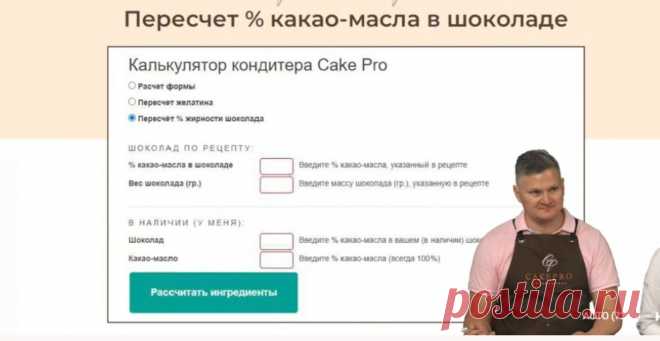 Скриншот-06-06-2025 13:07:16.jpg