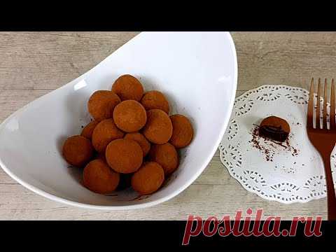 Все ингредиенты у Вас есть! Вкусные конфеты трюфеля в домашних условиях.Приготовьте с детьми.