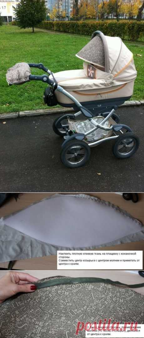 Мастер класс по пошиву козырька на коляску - Babyblog.ru