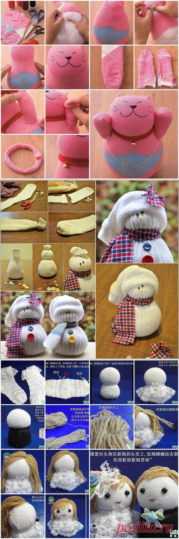 Простые игрушки из обычных носков: мастер-класс — Сделай сам, идеи для творчества - DIY Ideas