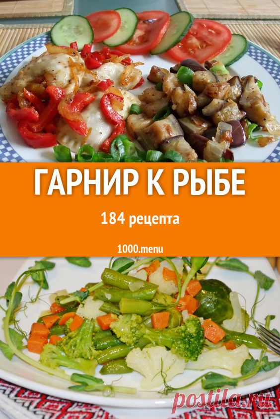 (1643) Pinterest