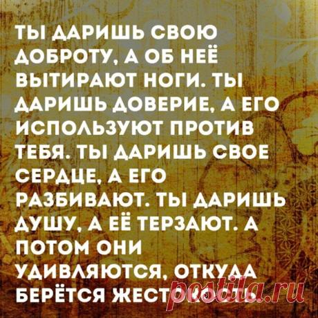 Очень странные люди...