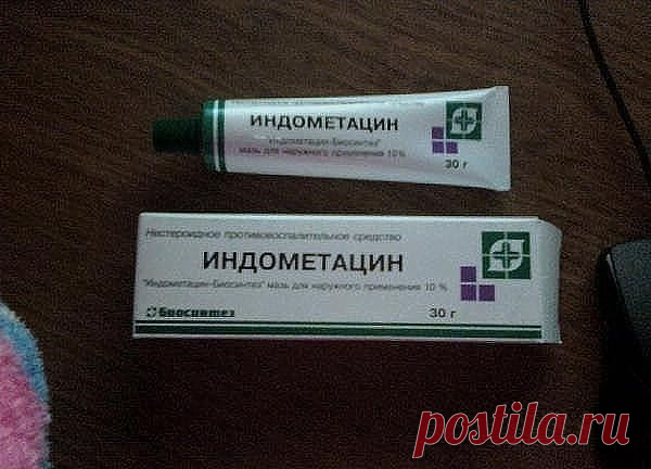 Мазь 