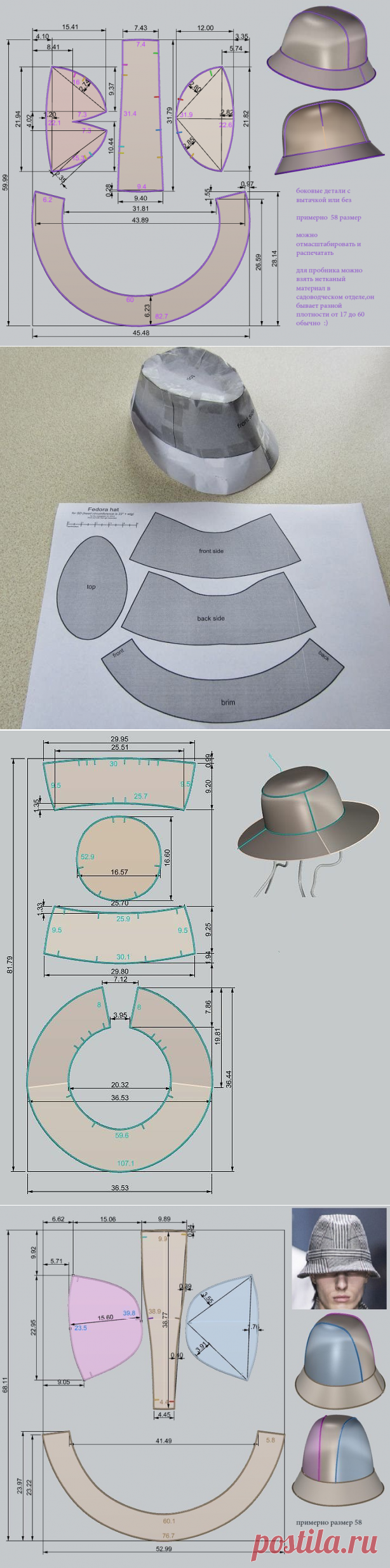 Выкройка шляпы — DIYIdeas
