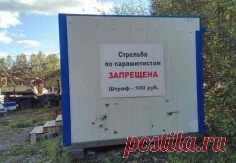 Вот прочитал и сразу всё понял... / Писец - приколы интернета