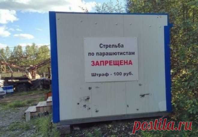 Вот прочитал и сразу всё понял... / Писец - приколы интернета