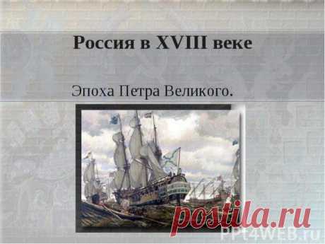 Прадеды о звёз / Интересный космос
