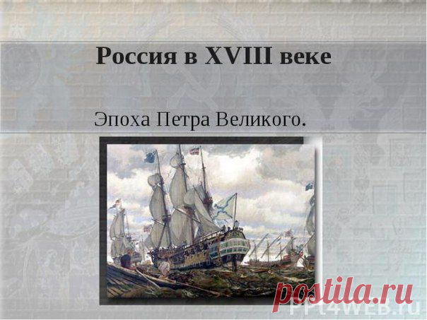Прадеды о звёз / Интересный космос