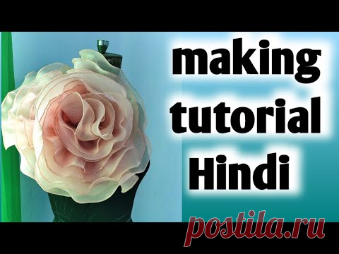 how to make flower|| making flower|| kaise banaye flower ||