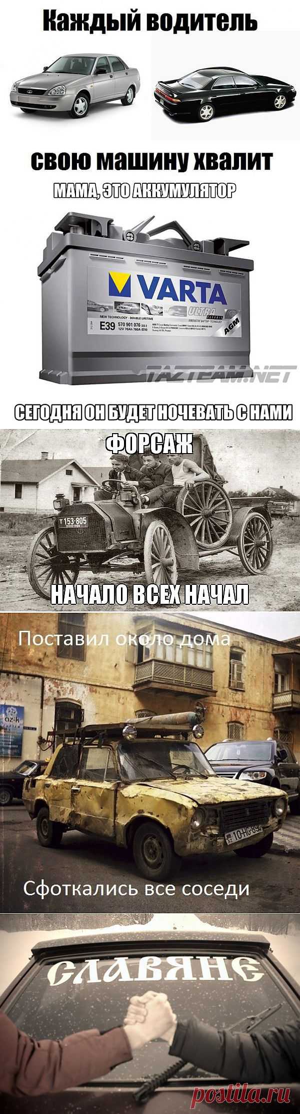 TAZTEAM.net (авто тазы)