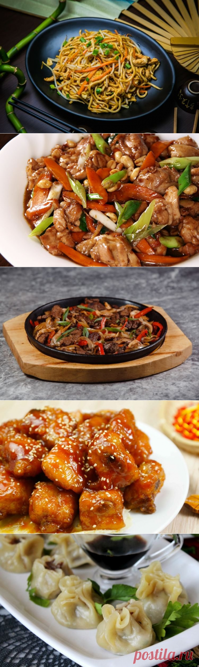 Азиатская кухня - 20 самых вкусных рецептов азиатских блюд