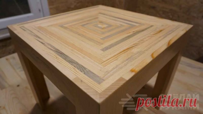 Классный журнальный столик из дерева для дома и дачи В данном обзоре вместе с автором YouTube канала Celal Ünal покажем, как сделать своими руками классный журнальный столик из дерева. От отлично подойдет