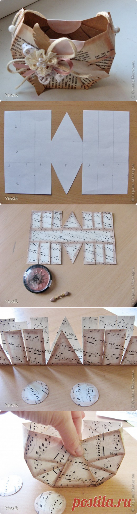 Корзинки из бумаги - идея из инета