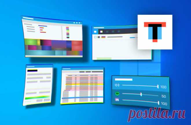 7 бесплатных утилит для Windows, о которых знают только продвинутые пользователи