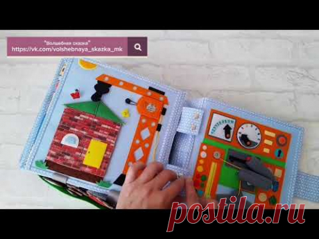 Сборка книг на петлях✅️