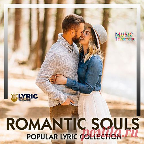Romantic Souls - Popular Lyric Collection (Mp3) Вам нужна романтичная музыка? Что может быть лучше, лирика выраженная в песне? 75 песен о признательных чувствах в альбоме под названием 