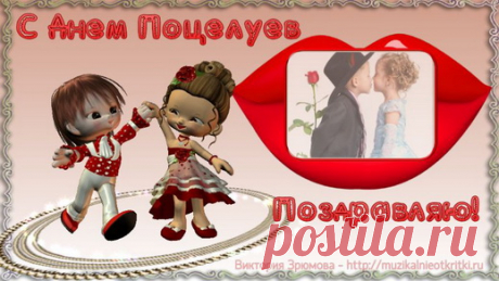 Здоровые факты поцелуев! Чем полезны поцелуи: