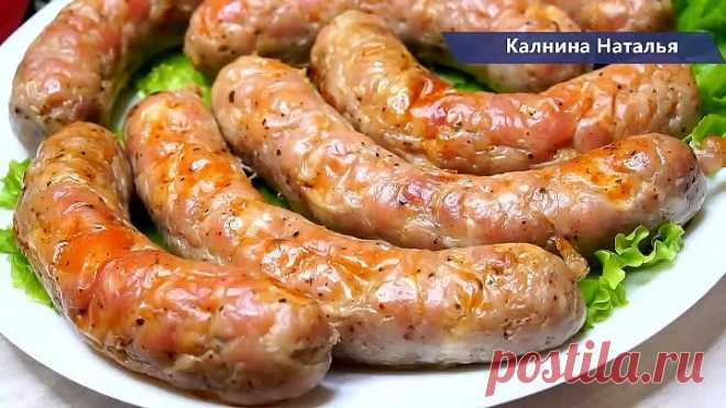 Вот Самый простой рецепт Домашней колбасы. Без красителей и консервантов.